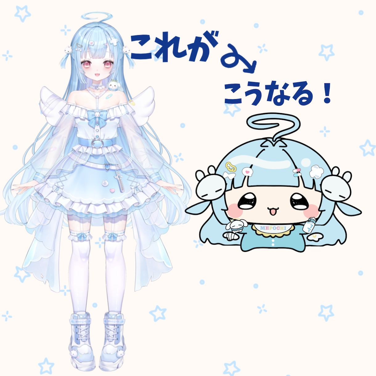 ばぶミニLive2Dモデルを制作します 配信活動にバブみをプラスしてみませんか？ イメージ2
