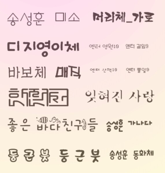 韓国語翻訳します 韓国語翻訳はネイティブにお任せ下さい！！ イメージ1