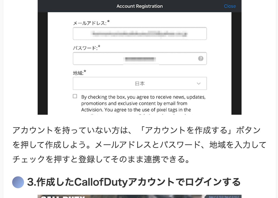 CODM :ゲーム内CPの代理購入をしてます 15000cp＝18000円◎（元値23800円） イメージ3