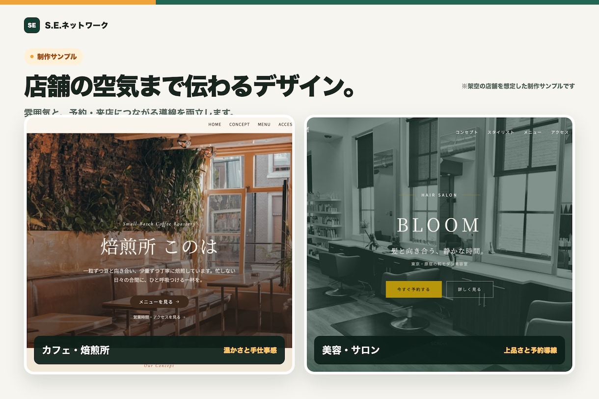 初心者向けにWordPressのHPを制作します 初めての方も安心。公開後に自分で更新できるHPを制作 イメージ7