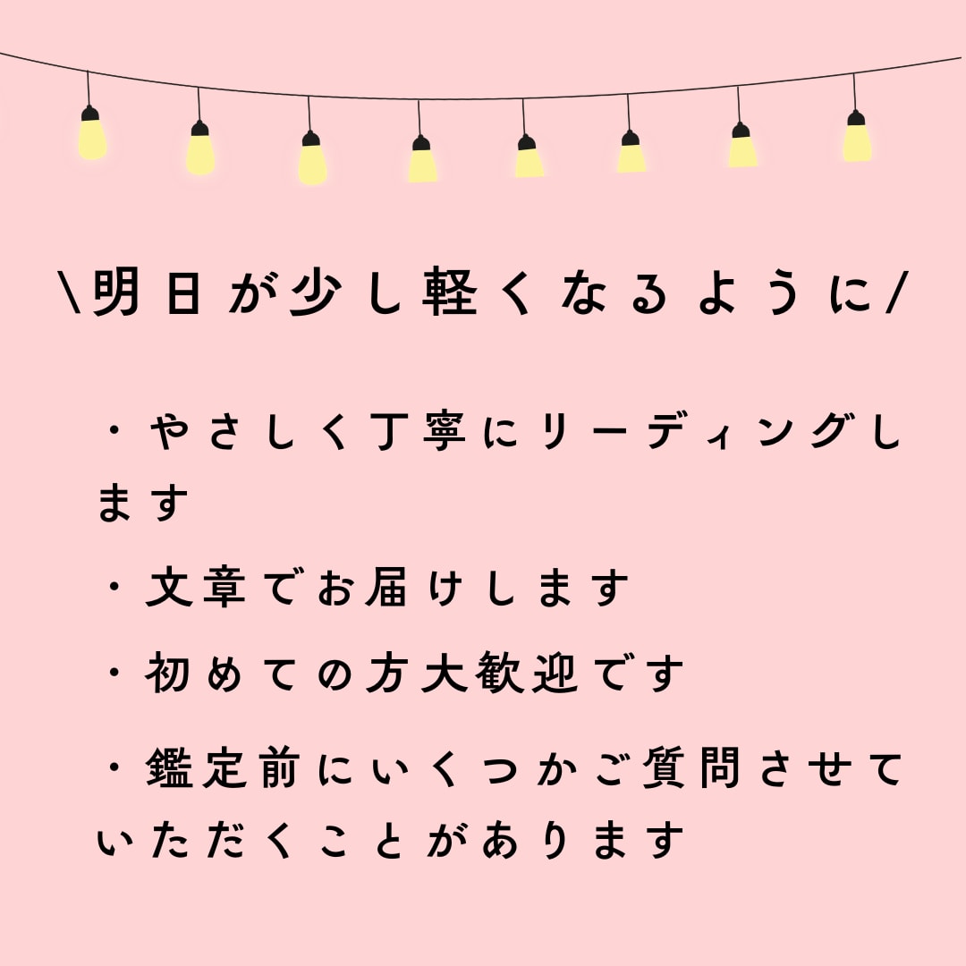 心をそっとほぐす、やさしいタロットお手紙を届けます あなたの心の奥の声にそっと寄り添う時間です イメージ2