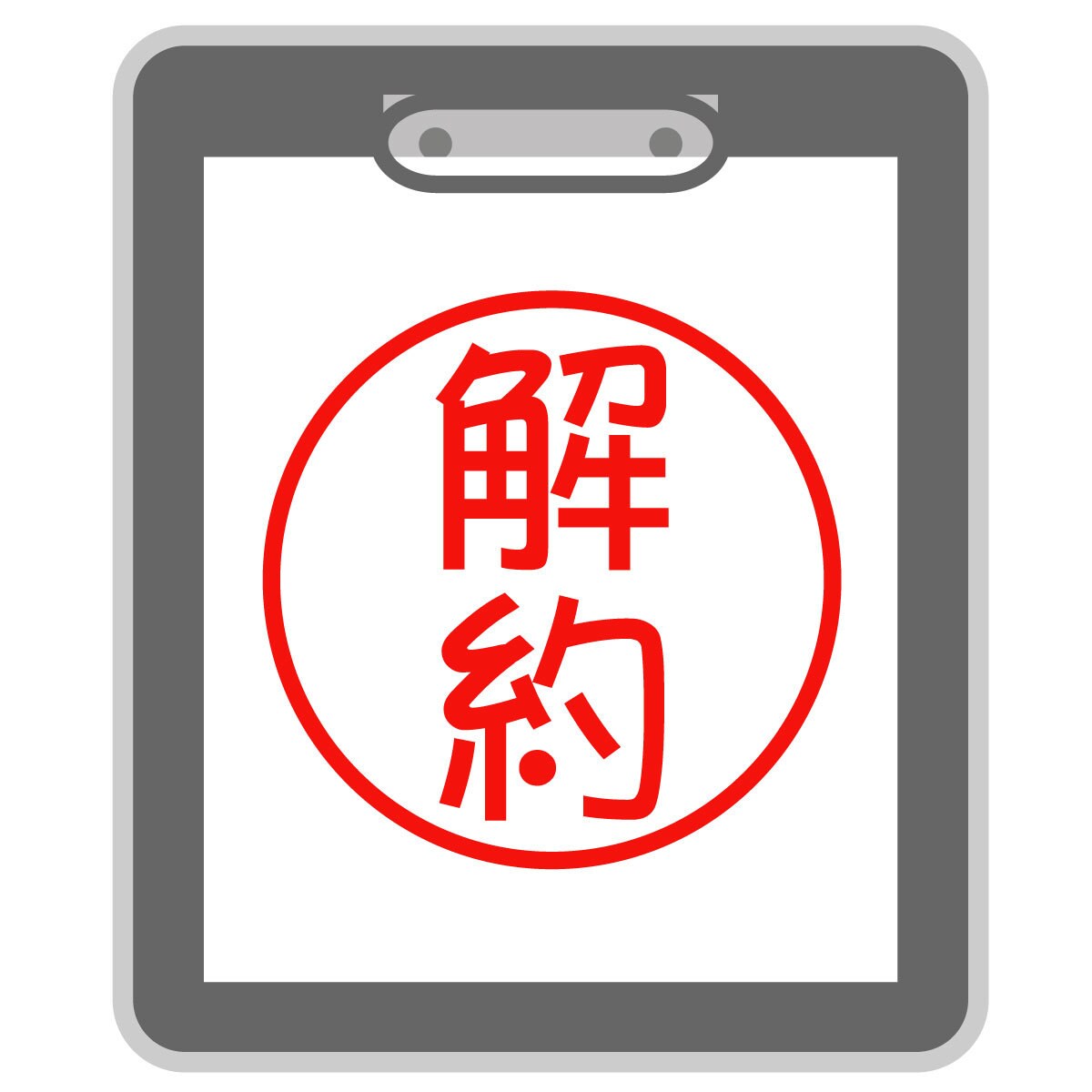 ついつい買ってしまう無駄遣い防止法を考えます あなたの価値観に沿った良いお金の遣い方を一緒に探します イメージ8