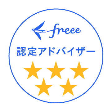 時間と安定を生み出す「記帳代行の基本」を教えます 自分の時間と安定した売上を両立する「記帳代行のやり方」 イメージ3