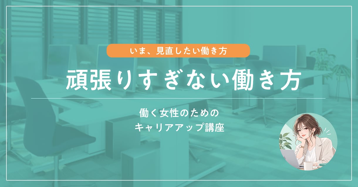 note、Tips、Brainのヘッダー作ります オリジナルのヘッダー・サムネイル作ります イメージ6