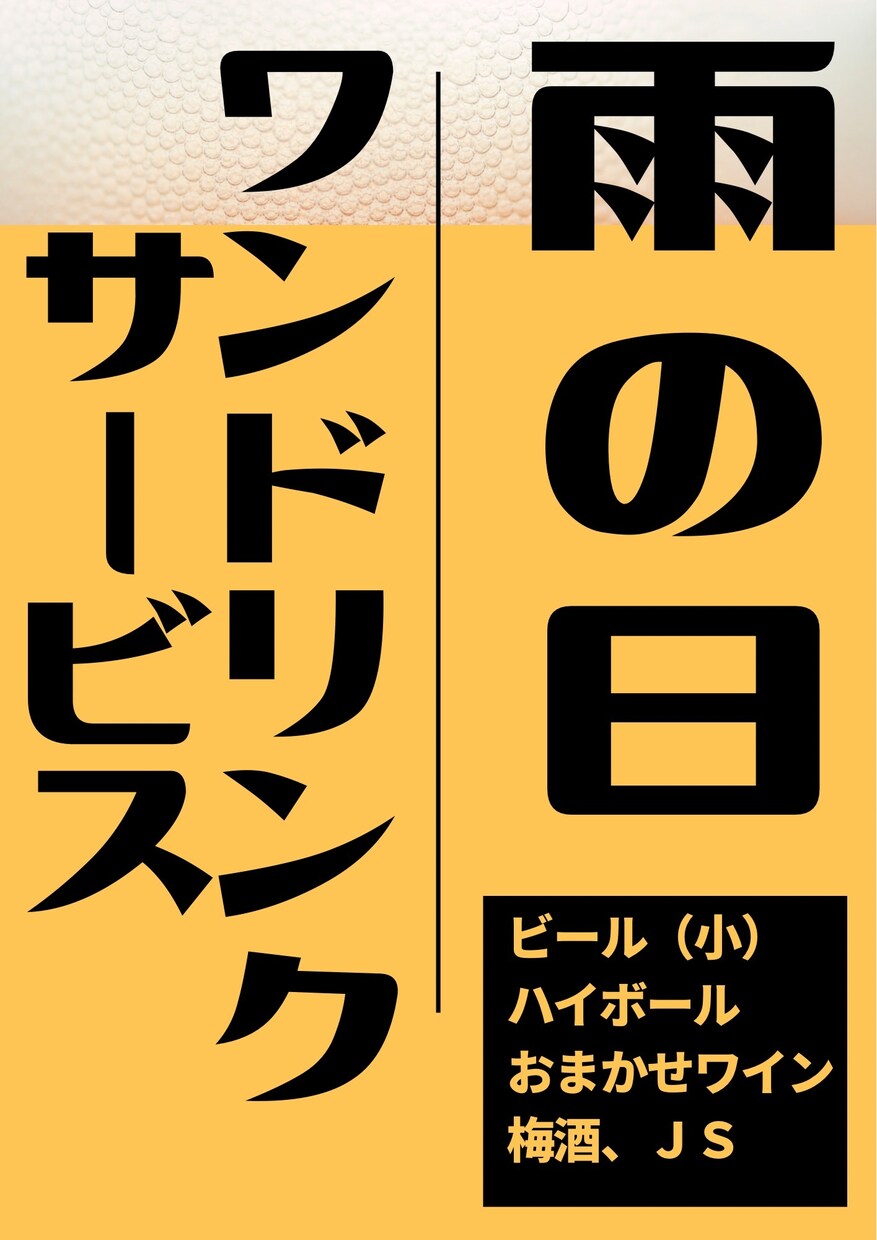 メニュー、ポップ、SNS動画などを作成いたします 売りたい商品、サービスが響くようにお作りします イメージ5
