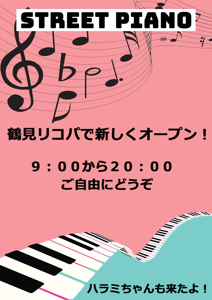 色彩構図で興味を引きお客様を喜ばせ結果に繋げます 広告のテーマに合わせた色彩を使ってお客様を反応させます。 イメージ9