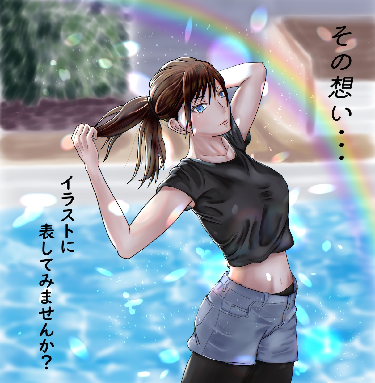 想いや想像をイラストで描かせて頂きます 皆様の想い、想像をお聞かせ下さい！ イメージ1
