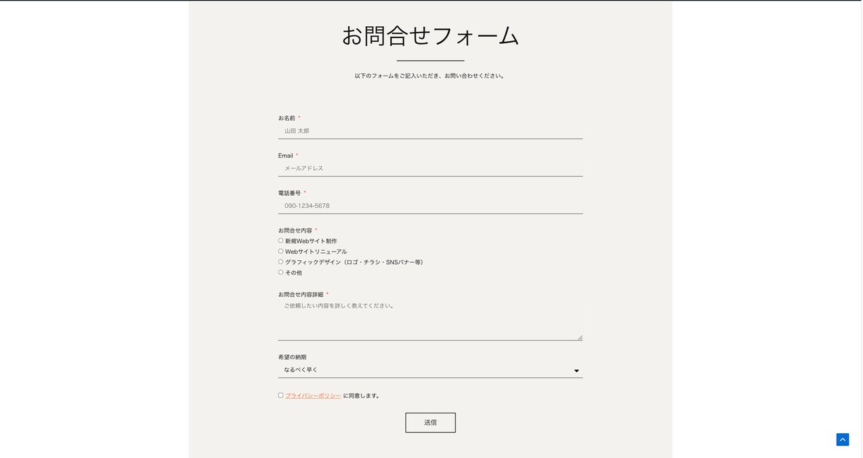 ユーザーに伝わるホームページを制作します 目的に合わせたサイト制作を、デザインから実装まで一貫対応◎ イメージ3