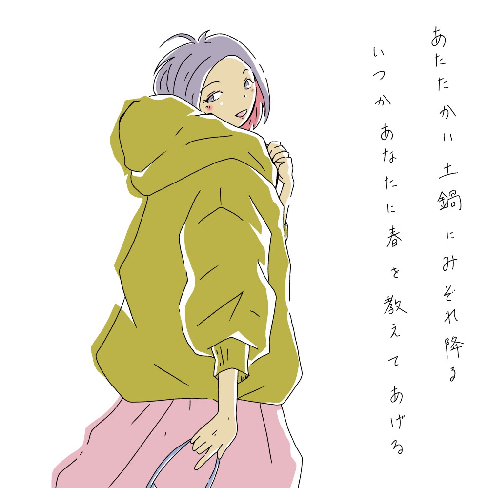 イラスト＋短歌の一枚絵をお描きします お祝いに、SNSに、絵と短歌はいかがですか？ イメージ1