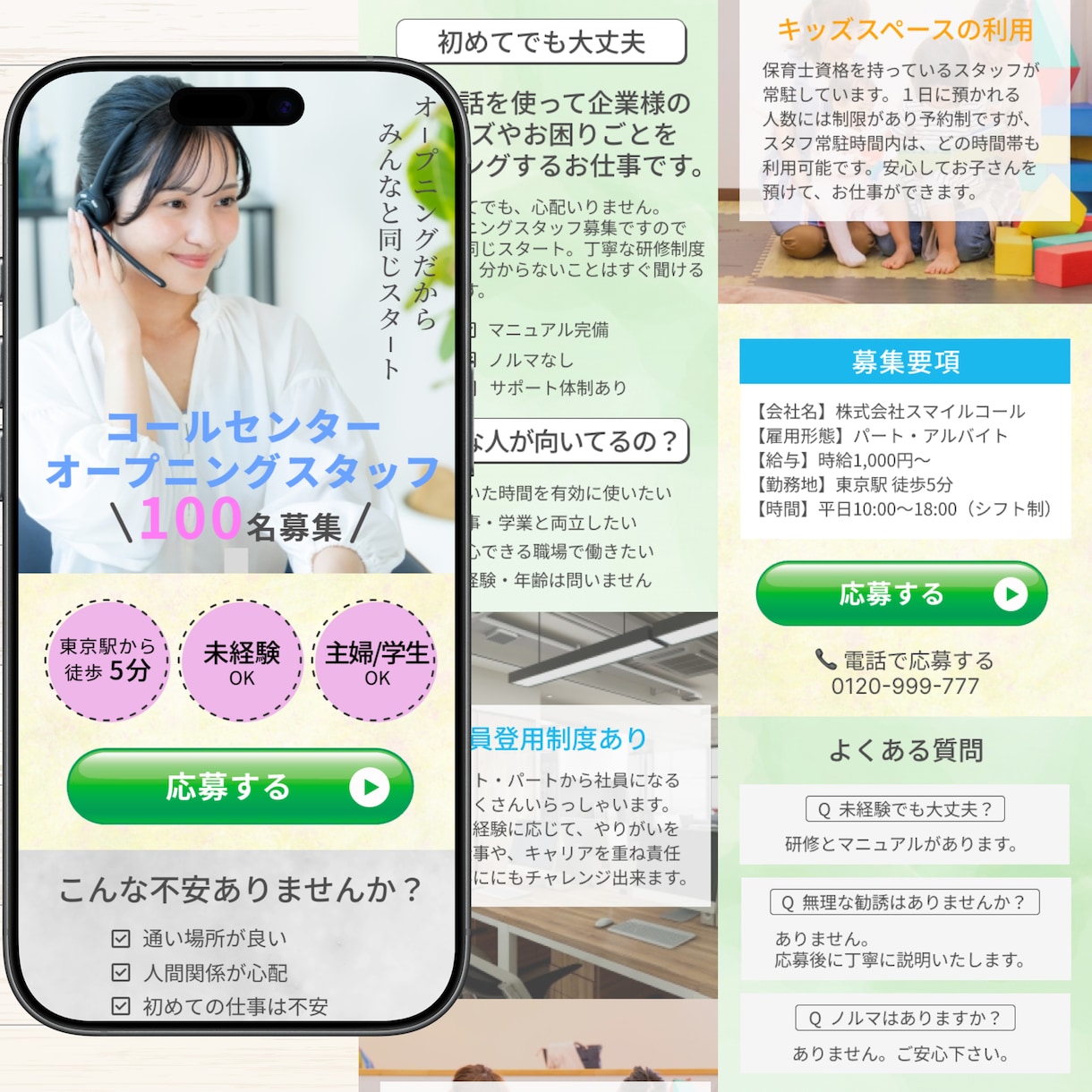 反応につながるLPを制作します figma×マーケティング視点のデザイン イメージ4