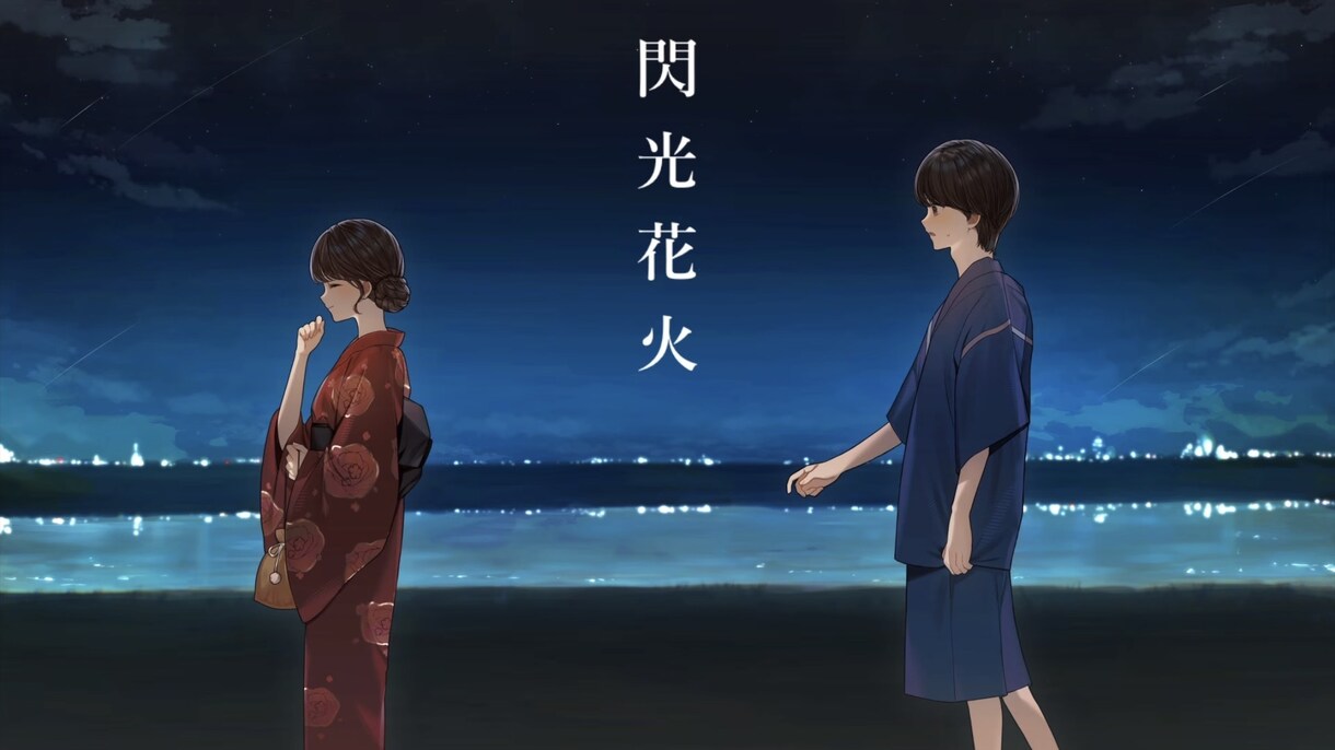 作詞曲編曲を担当いたします 某大会ノミネート受賞者による楽曲をお届けします！ イメージ1