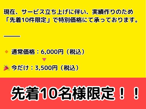 お墓参り代行　写真レポートが付きます 現地に赴き、帰った後チャットに結果を送信 イメージ6
