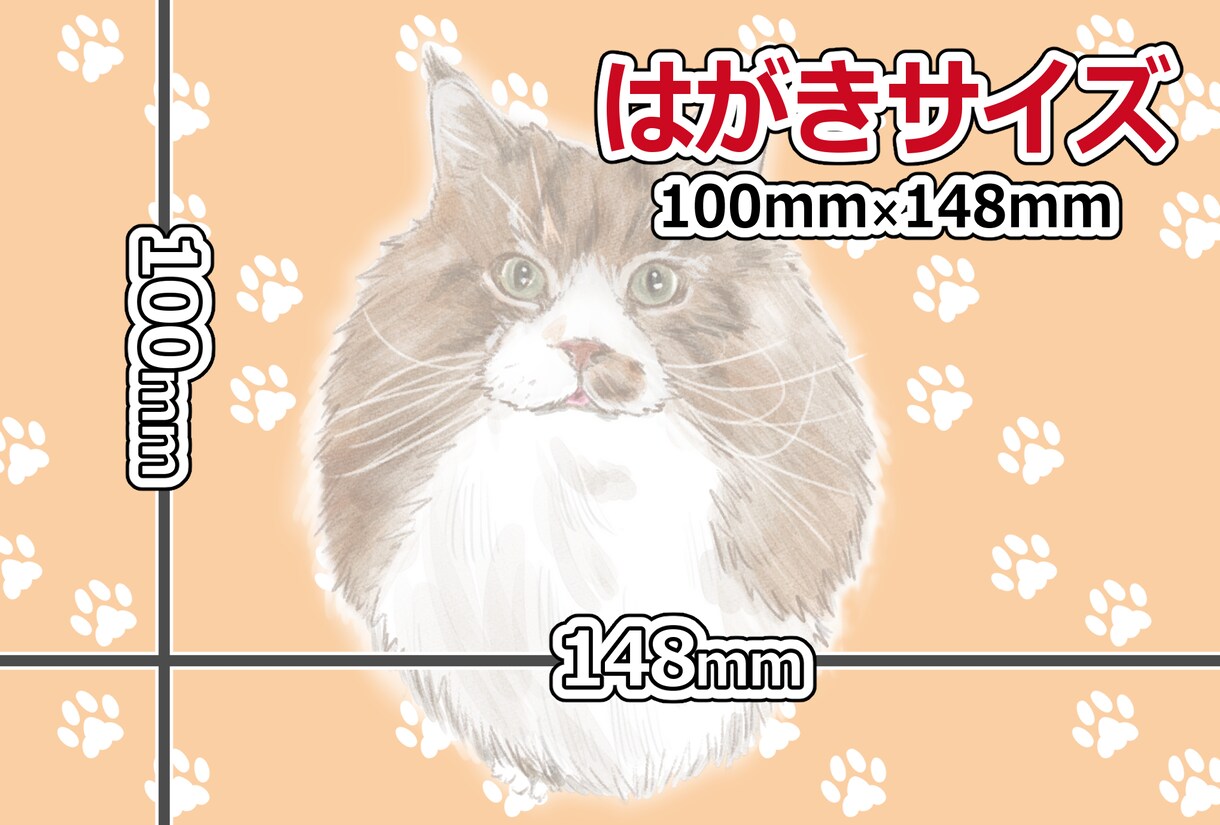 可愛いペットの思い出写真をデジタルイラストにします ラフ提案なしで最短納期でご提供します！ イメージ9