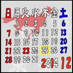 日付に印をつけたカレンダー イメージ2