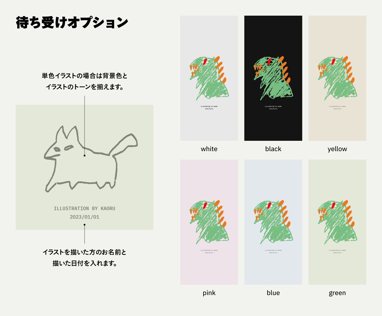 温かみのある手描きのイラストをデータ化します ロゴや待ち受けなど様々な用途で使っていただけるよう仕立てます イメージ8