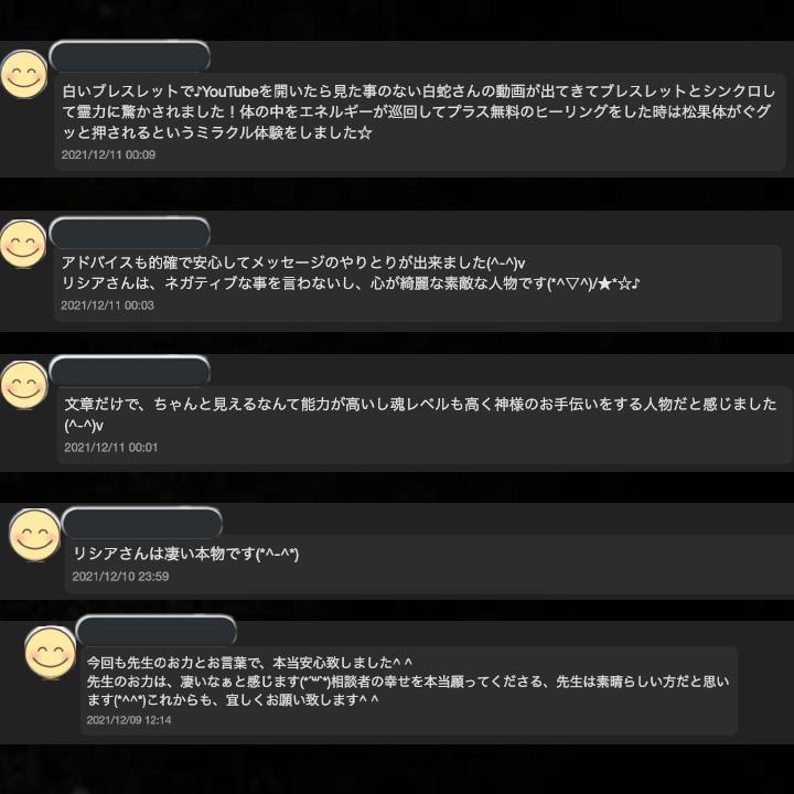 お金の苦労に終止符！お金の引き寄せ方を伝授します あなたに眠る「金脈」を開花させて、一生お金に愛される人生へ！ イメージ7