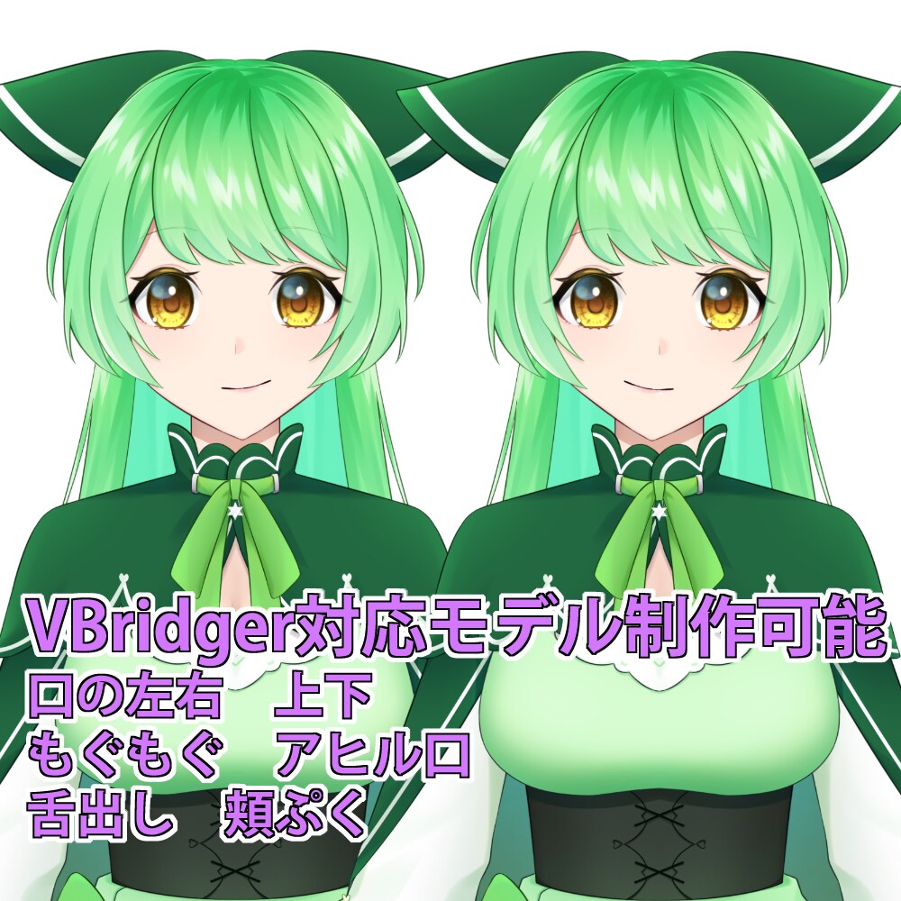 Vtuber用モデリング制作します 低予算でもしっかり動く！実績アリ！ イメージ3
