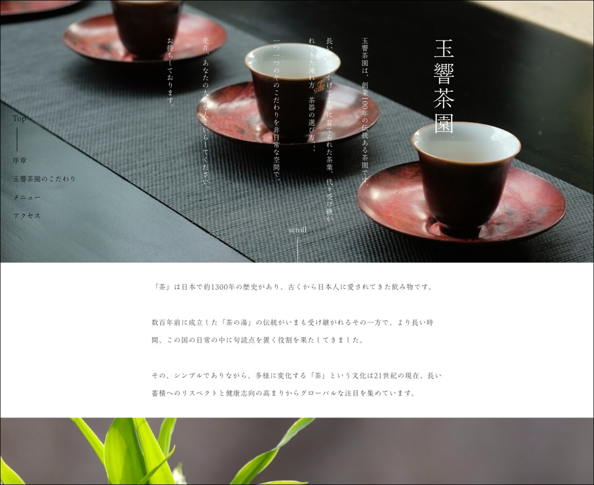 STUDIOで魅力が伝わるホームページを作成します 知識のない方も大歓迎！高品質のHPを短期間で作成します！ イメージ9