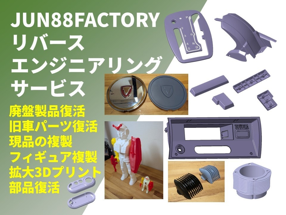 製作依頼はこちらから アイカツ！ 設定資料集 早期予約特典付属