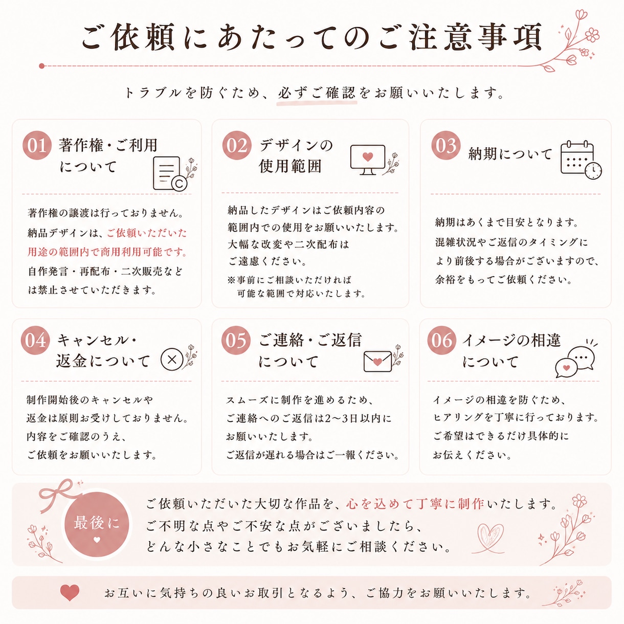 小さなお店の世界観、整えます 想いが伝わるショップデザインをご提案 イメージ10