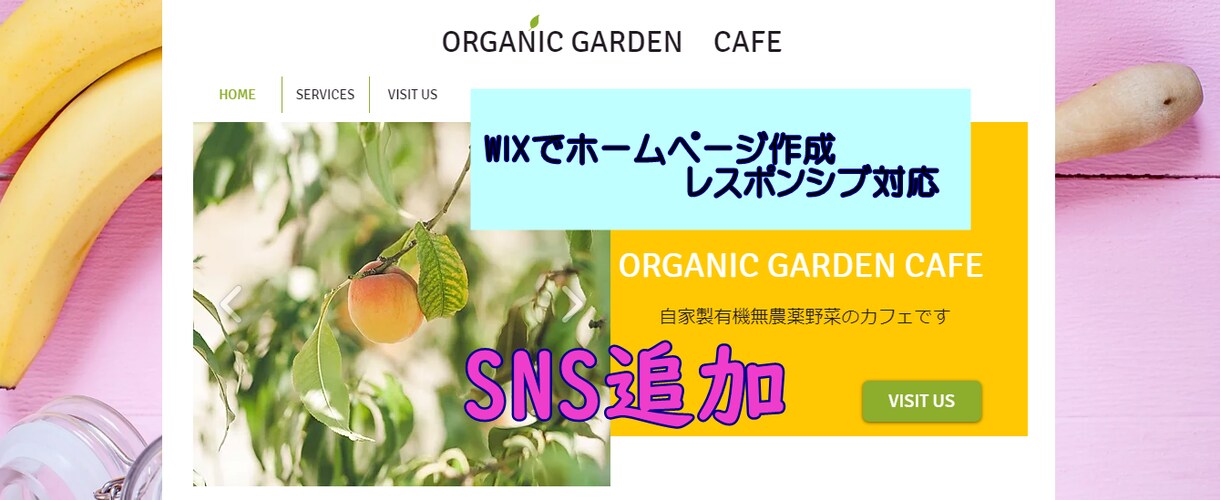 既存のWIXホームページのSNS設置致します Twitter等、SNSとのリンクを致します！ イメージ1