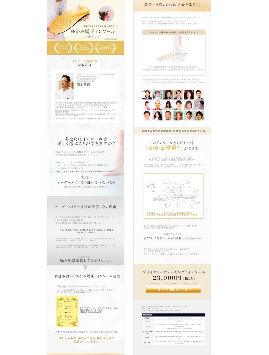 成果につなげるLPを制作します 初月レポート付き｜ヒートマップ無料導入で改善までサポート イメージ4