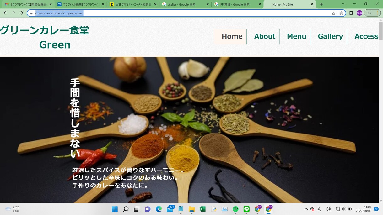 SEO対策をしたホームページ作りますます あなたの魅力をあなたのターゲット層に！ イメージ4