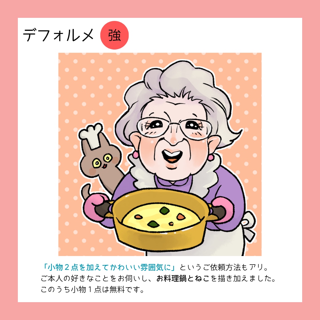 3名までモニター価格★ラフ２案から選択できます ポートフォリオとレビューの掲載にご協力ください☆ イメージ6