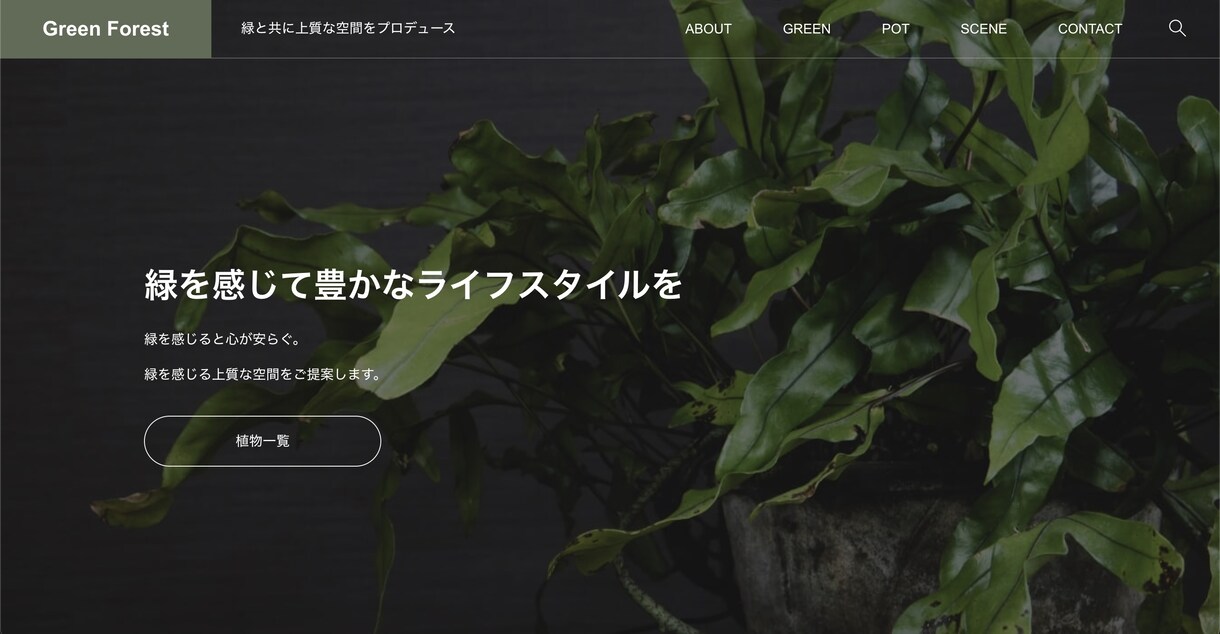 最高のECサイトを制作します 上質なデザインでどんな商品もスマートに販売。 イメージ4