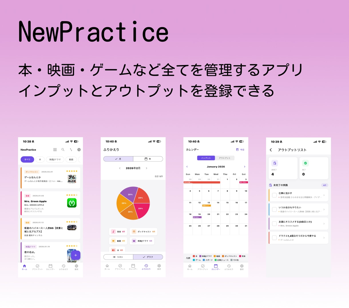 低価格で「自分だけのスマホアプリ」制作します 「こんなアプリがあったら良いのに」を叶えます！ イメージ3