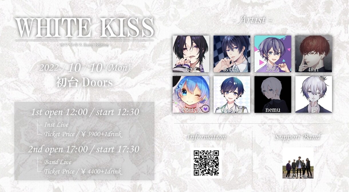 短期納品可！サムネイル、フライヤー制作します 歌い手、VTuber様からのお仕事お待ちしております！ イメージ4