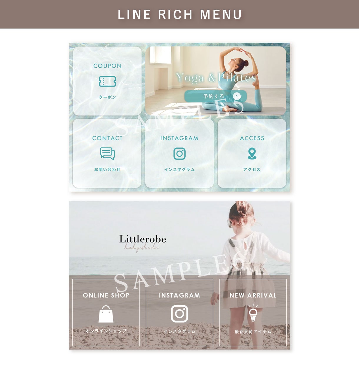 3名様限定♡LINE公式リッチメニュー制作します クーポン画像付き！洗練されたデザインで集客をサポートします イメージ5