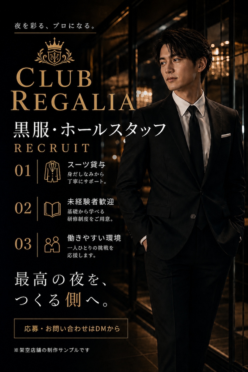 目を惹く店舗POP・チラシを制作します 可愛い・派手・上品・クールまで幅広く対応♡ イメージ7