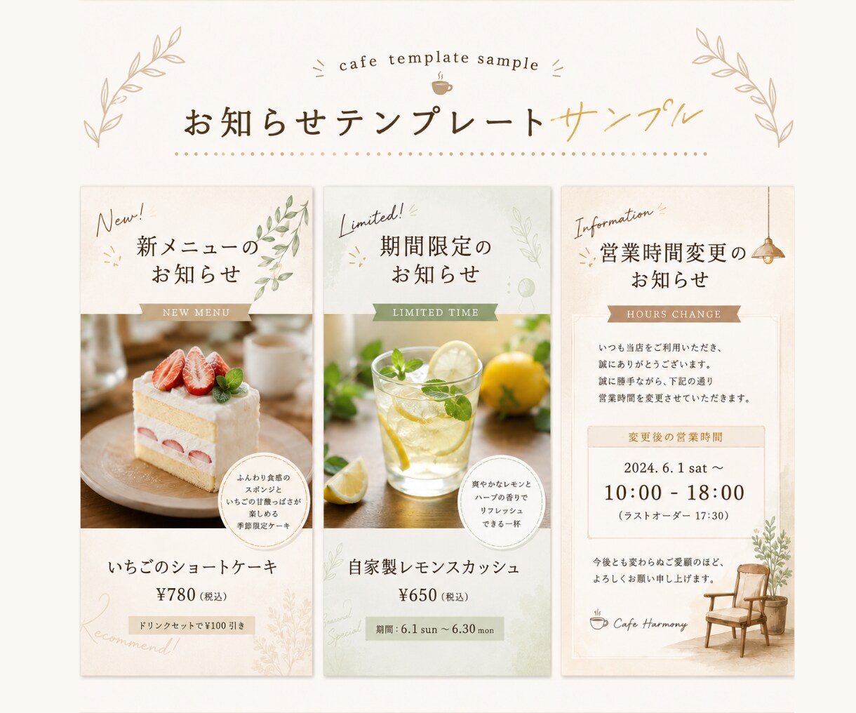 Canva対応！飲食店向けSNSテンプレ作ります 写真と文字を差し替えるだけ！繰り返し使えるSNS投稿 イメージ5