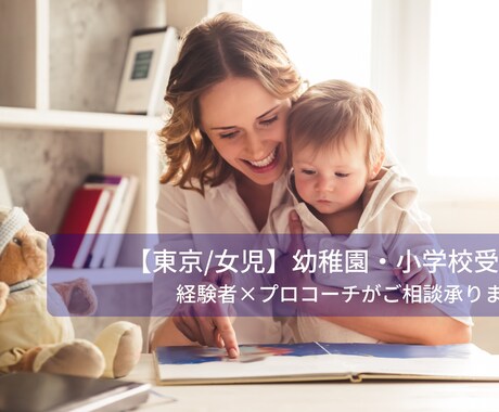 パーソナルコーチングします ビジネス/ダイエット/人間関係etc.何でもOK イメージ1