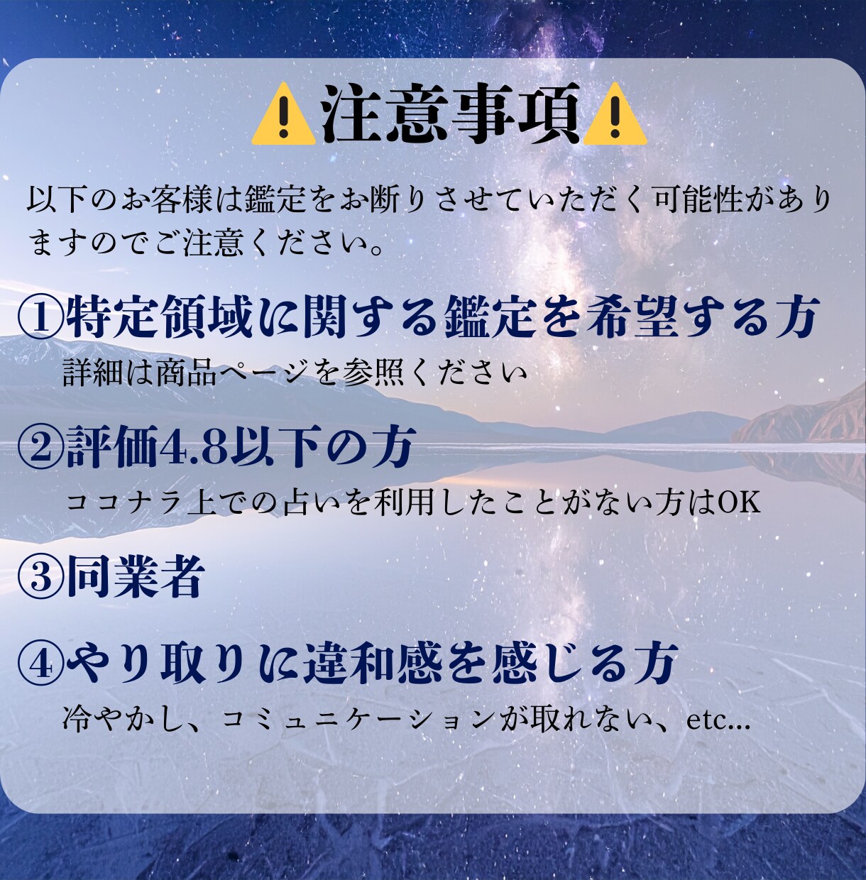 禁断の霊視術で真実と未来をお伝えします 【閲覧注意】複雑恋愛・秘密の恋なんでも相談ください イメージ10