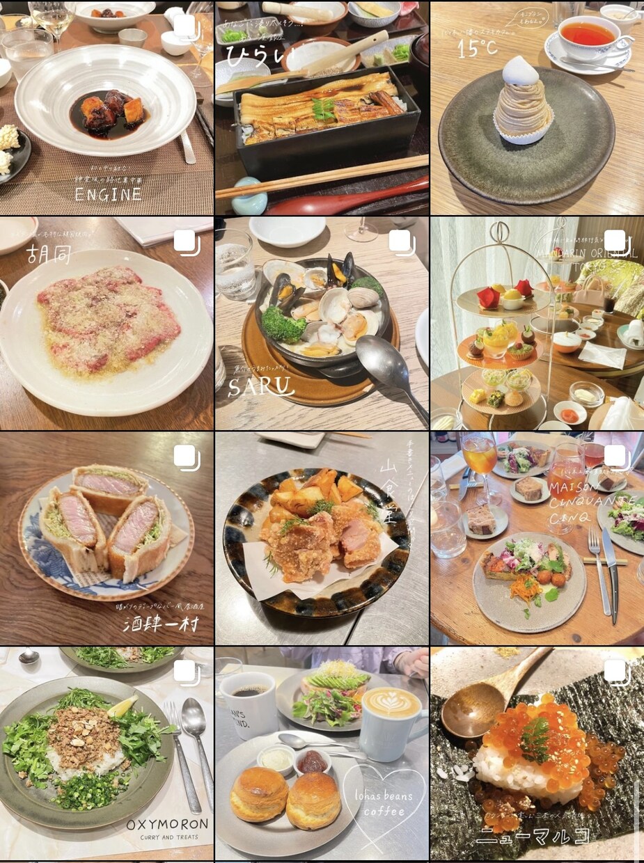 東京都内のデートプランを考えます 年間150回以上の外食経験から予算に合わせたデートをご提案 イメージ1