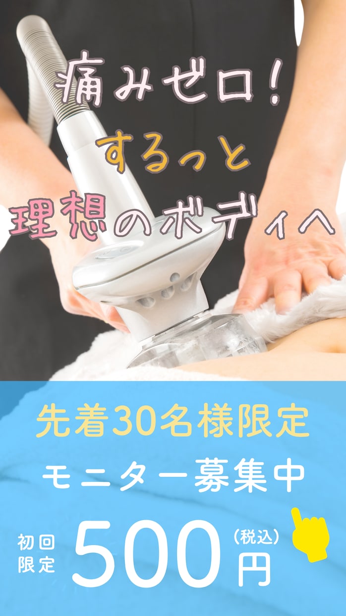 業界出身者が美容・コスメ系のバナー作成いたします 健康食品・化粧品業界10年経験者が作ります！ イメージ2