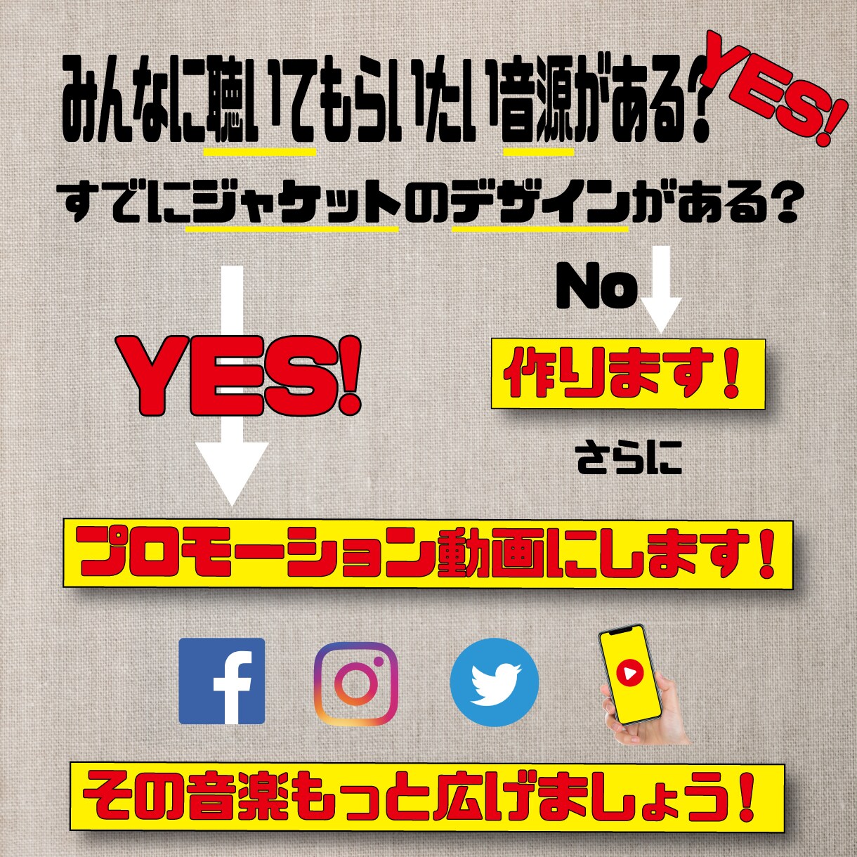 音源のティザー動画、プロモーション動画を作ります せっかくの作った音源、効果的な動画で公開しましょう！ イメージ4