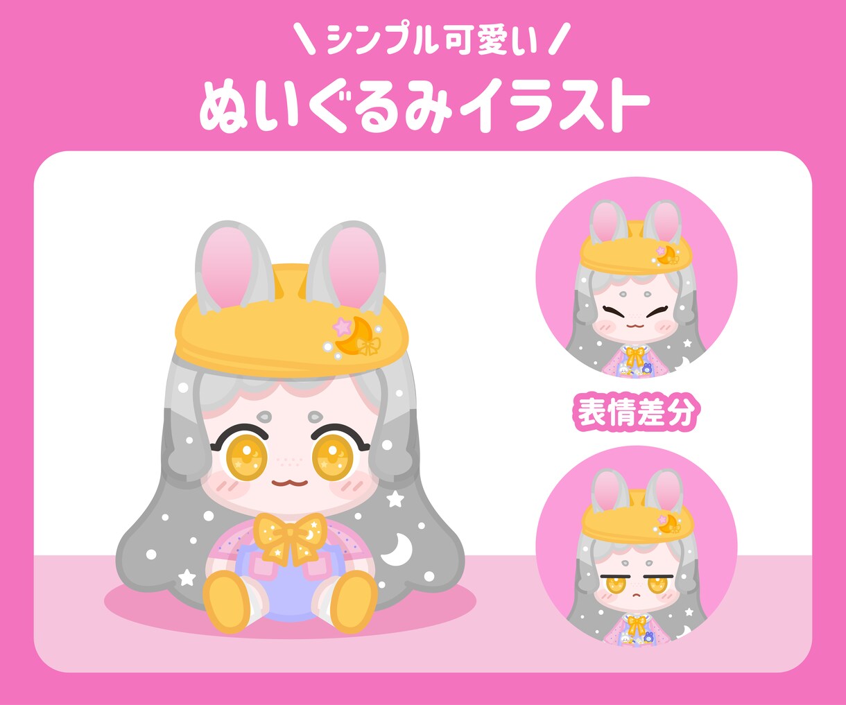 シンプル可愛いイラスト描きます Vtuber様のグッズ,動画,配信画面,サムネイル等に イメージ2