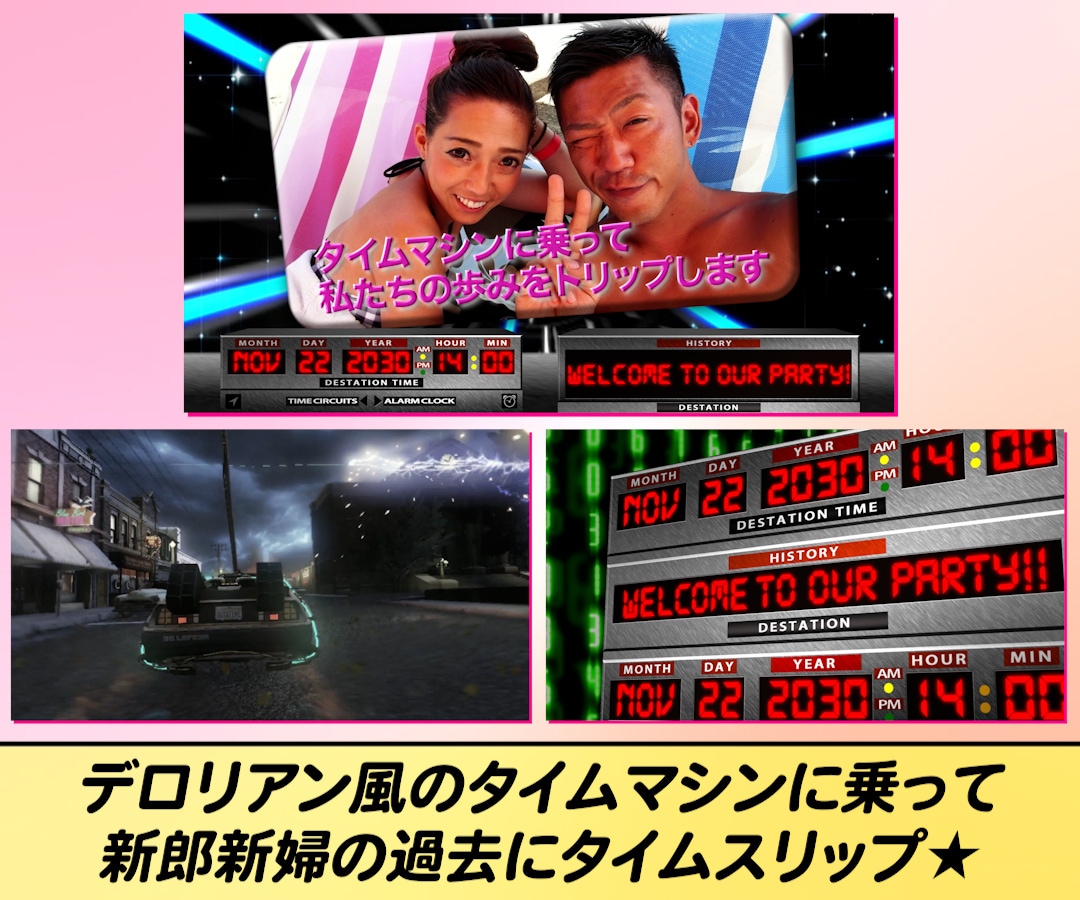 名作映画がモチーフのプロフィールムービー作ります 人気名作映画のテイストで盛り上げよう！ イメージ3