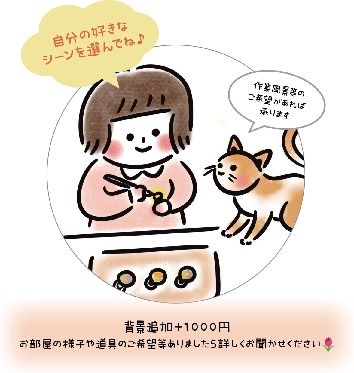 あなたの顔をイラストに⭐︎似顔絵アイコン描きます SNSやインスタなどにも最適♪★即日～7日で納品！ イメージ9