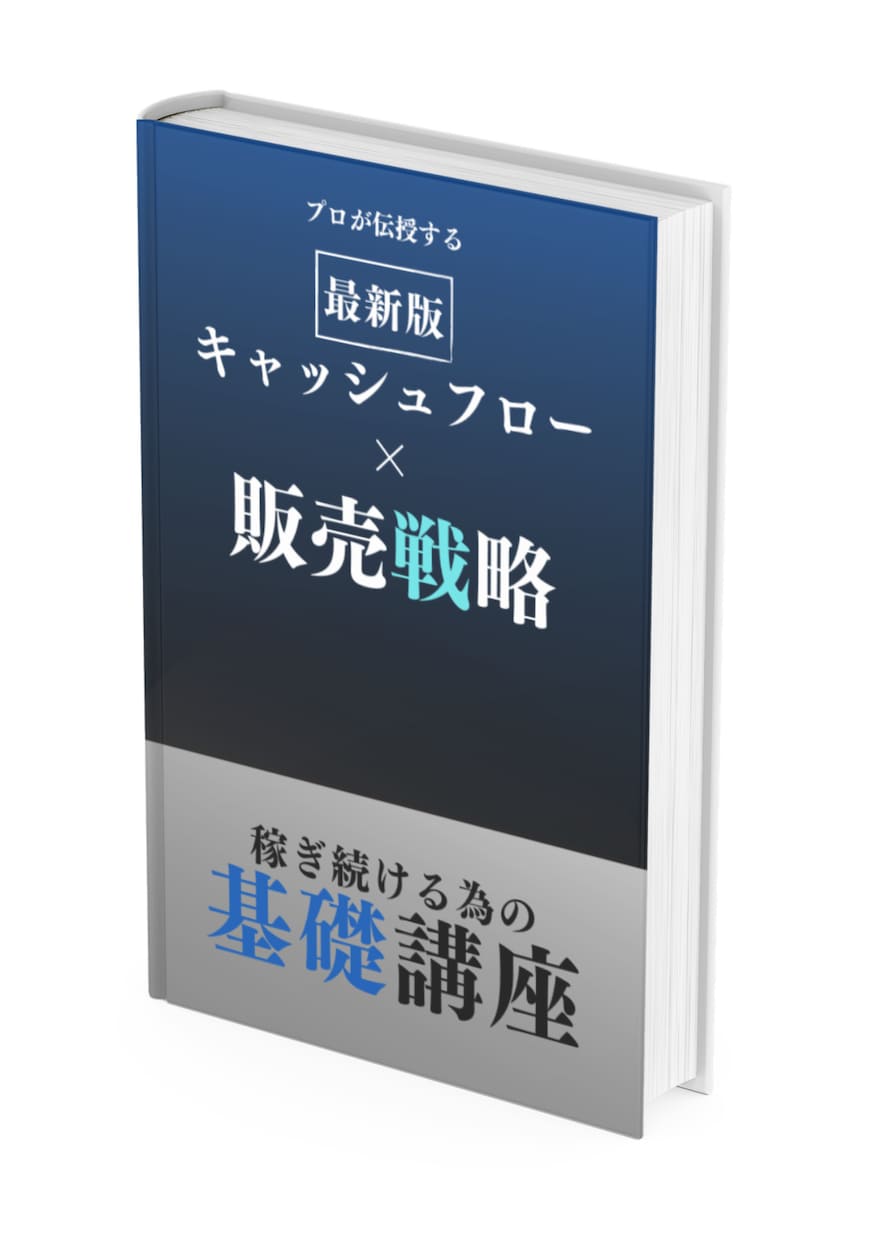 本をイメージできるモックアップ画像を作成します 商品をわかりやすくアピールできる画像をお探しの方へ イメージ2