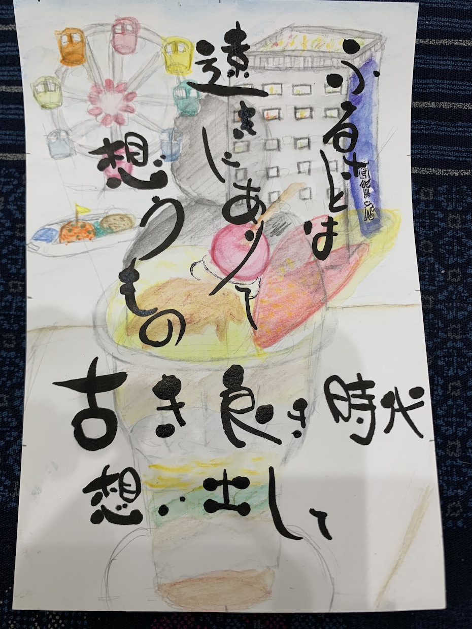 KON式ワンオラクルカード作成します あなたに今必要なメッセージを創作で描いて解説書と一緒に イメージ1