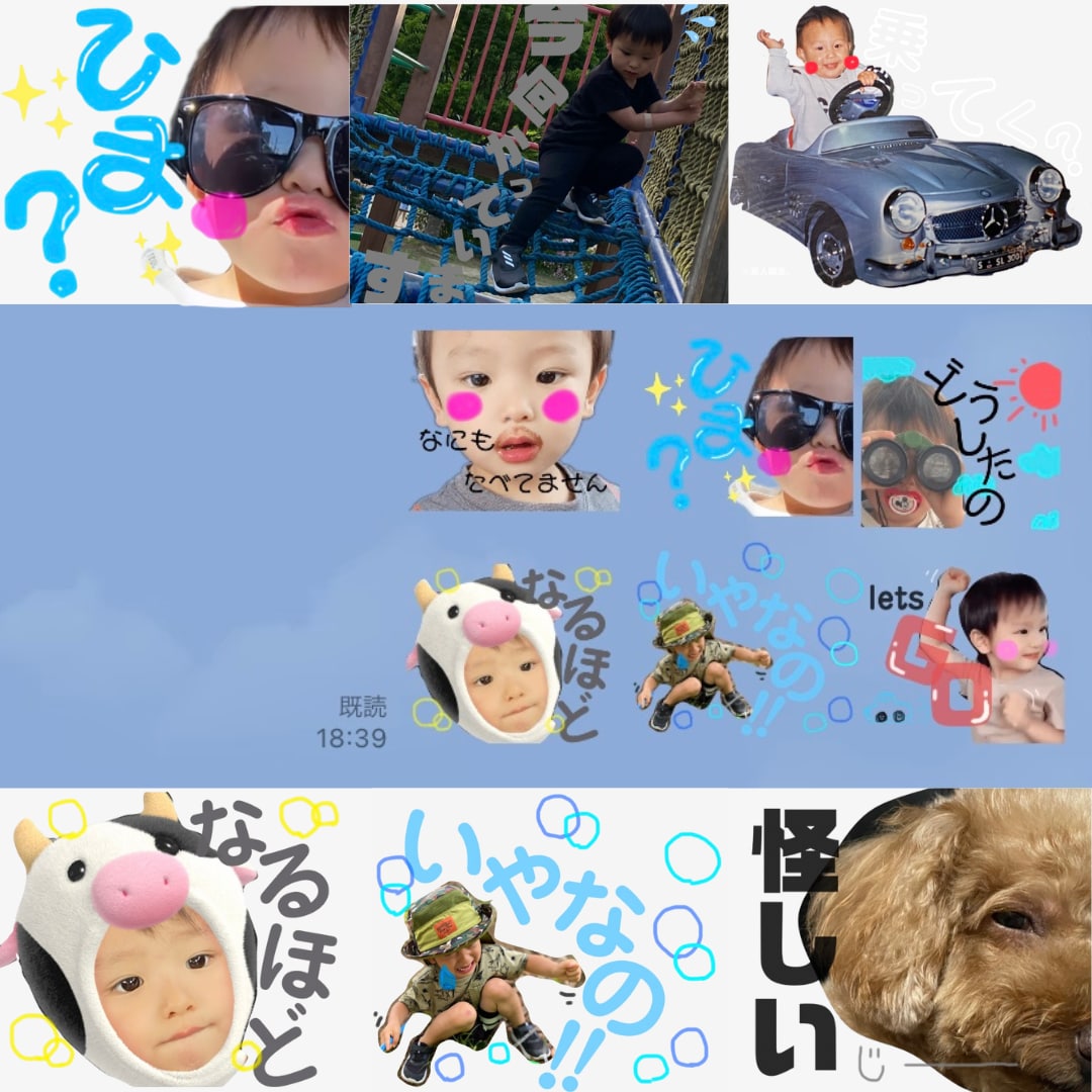 ママはもちろんパパも使いやすいスタンプをつくります デザイン歴7年目！使いやすい！可愛い〜かっこいいまで。 イメージ2