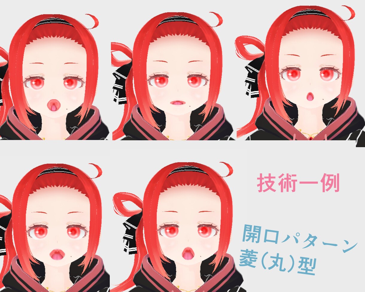 最高コスパで満足できるVRoid素体制作承ります こだわり再現にこだわります！何文字でも注文どうぞ！ イメージ2