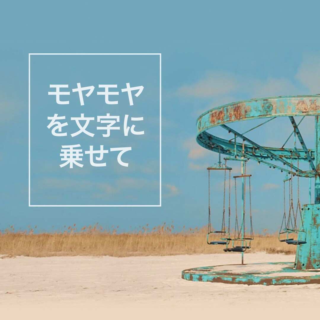 30分～！あなただけの相談屋になります 電話は苦手な【チャット希望の方向け】 イメージ2