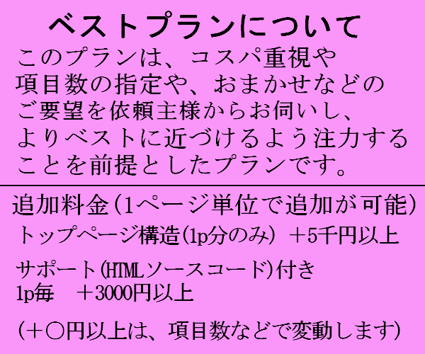 ウェブサイトのアクセシビリティ検査を行います 初めてのお客様は、全プラン半額になります。 イメージ6