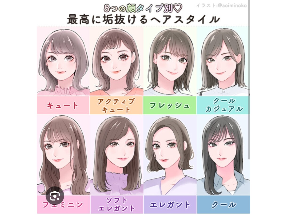 忙しい朝【5分で変身】大人可愛い似合う髪型教えます 巻き方で-5歳のヘアスタイルへ♪時短で若くてキレイなあなたへ イメージ6