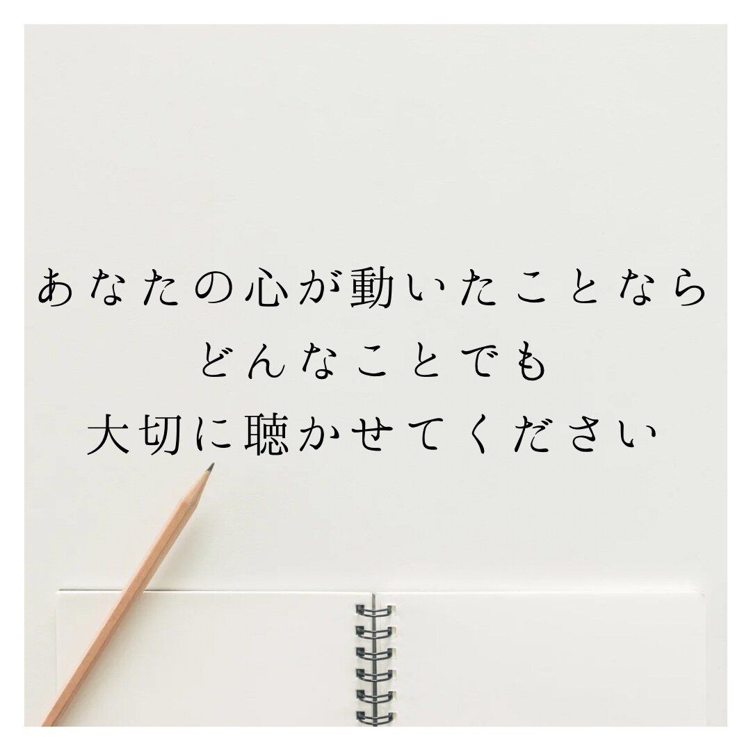 誰にも言えないモヤモヤ、文字で寄り添います 雑談／愚痴／恋愛／浮気／もやもや／通話なし♪ イメージ4